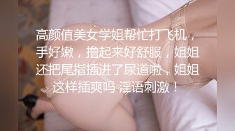 OnlyFan 爱你小七七