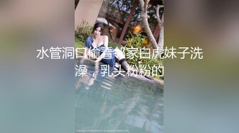 澡堂子内部员工偷拍两位白嫩的少妇洗澡洗鲍鱼