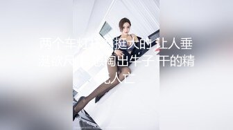 调教奴隶女仆