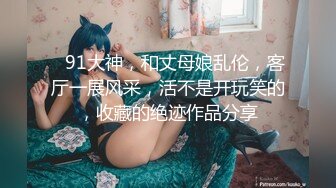 【个人】不断被侵犯的剖腹产女妈妈似乎喜欢背部。放在上面，就像想要白浊液一样，自己不停地扭动腰肢。-cd2