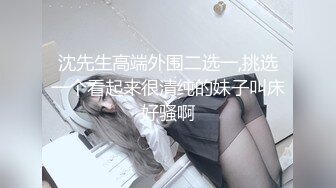 黑色外套性感气质长发美女沙发上被小哥玩逼口交后脱光衣服洗完澡尽情释放淫欲