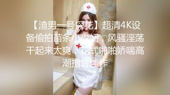 陸萱萱 角色扮演酒店管家 性感白T搭配黑色短裙 樣貌嫵媚多姿撩人心懷