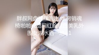 嫂子和小叔子在酒店偷晴啪啪 女主韵味十足很不错~哪都好就是逼毛太多了 吃鸡深喉无套内设 (1)