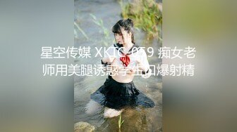 愛豆傳媒 ID5288 閨蜜之百萬網紅慘遭姐妹陷害人設崩塌 羽芮