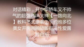 【劲爆身材❤️女神】锅锅酱✿ 极品窈窕爆乳白虎尤物 可爱水手服白丝足交 大屌后入火力输出 淫声不止看的置身逼里