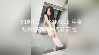 [人妖]杏吧&星空无限传媒最新出品XK8032 色劫-色字头上一把刀 强奸不成反被操-苏婧薇