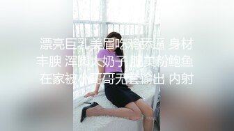 【原创】后入打桩熟女肥臀，骚话连篇-18岁-网红