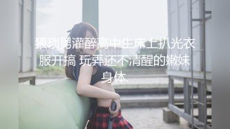 坐标深圳，极品潮喷女