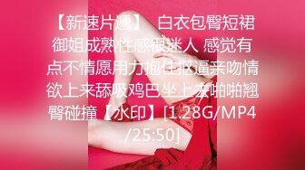 可爱00后清纯小仙女✿小小年纪就这么放荡，以后还了得 青春的肉体让人着迷 白白嫩嫩的萝莉被操的叫爸爸[1.28G/MP4/14:18]