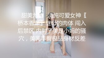 黑丝大奶美女 啊啊不要停 用力操我小逼逼 身材苗条前凸后翘 被大肉棒各种姿势狂插猛怼 操操舔舔 轰轰烈烈