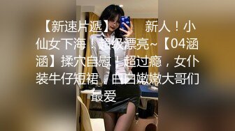 露脸清纯美少女『neko酱』私拍泄密童颜巨乳超极品身材，被大鸡巴爸爸当成鸡巴套子，被大肉棒操到合不拢腿  (9)