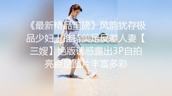 【搞沐足女技师】老哥就喜欢玩真实刺激，女技师掏出JB撸管，拨开裤子磨蹭骚逼，骑上来抽插浪叫