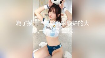 坐标济南朋友的女友爬上我的床