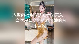 【新片速遞】  爱吃棒棒吃精的小美女 大棒棒吃的好开心 精液吃的一滴不剩 清理的干干净净 