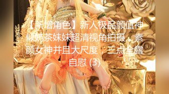 Make性專家,淩辱調教極品女仆母狗校花粉嫩美乳黑絲性玩物盡情蹂躪爆肏內射抽搐蜜穴淫液