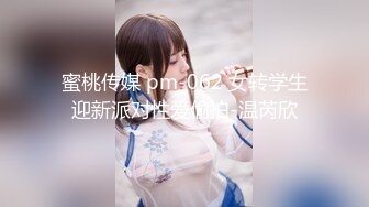 【最新泄密清纯美少女车震口爆】口活技术一般，口起来很认真