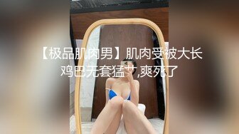 骚浪美女【宅男榨汁姬】公共厕所露出自慰 黑丝跳弹狂震 假阳具抽插【40v】 (32)