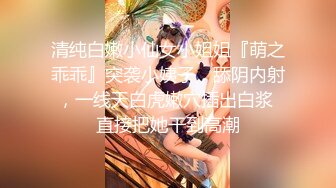 带个粉色的拢子美少妇，露脸后入操逼迫不及待吃鸡鸡，女上位无套表情太淫荡