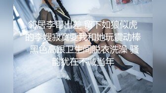 【极品爆乳女神淫欲新春】半糖女神『胶囊小姐姐』一对一魅惑私拍流出 淫乱玩穴 爆乳呻吟 奶欲高潮