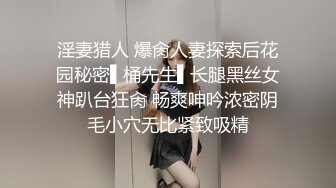 极品女神嫩妹！清纯可爱萝莉风露脸福利姬【小鹿酱】土豪定制第三季，剃毛 双头龙 做爱 双管齐下高潮喷水 相当壮观 (6)