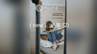 STP17514 【全网首发 麻豆映画代理出品】兔子先生系列 淺尾美羽的潮吹大测验