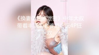 【3P4P5P女女互勉剧情COS】Hunnybunny 极品福利，第二弹13