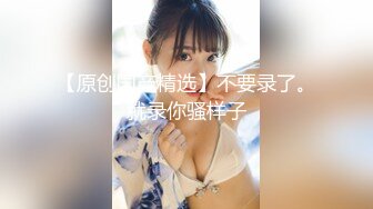 门票138 神似金晨 高冷外围女神 共度风流一刻 大长腿美乳翘臀