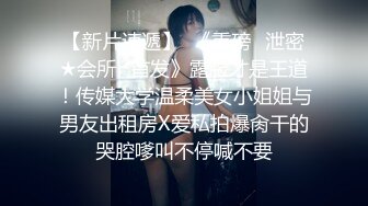 【超颜值??爆乳女神】极品网红美娇娘『小云云』剧情新作??约炮遇到黑丝嫂子 操的就是你干你没商量 高清720P原版