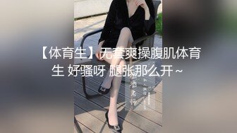 看样子这个眼镜小妹是刚刚刮完毛毛