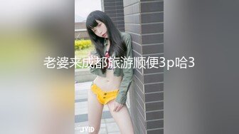 【极品女神秀人核弹】超气质女神『绮里嘉』最新大尺度定制私拍 温州溪山外旅拍三个美乳长腿骚娘们 躺平等操