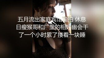 身材性感高颜值百合闺蜜同居过性生活玩的是真嗨呀互抠互舔还探讨感受呻吟声听的心动