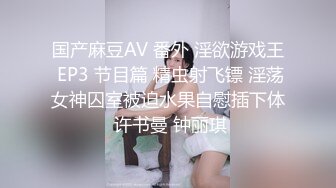 ?极品尤物??网红? 高颜值露脸青春抚媚美少女 ▌御梦子▌海边偶遇前女友剧情 扣穴玩弄蹂躏 看美女被肏就是带劲 无套内射