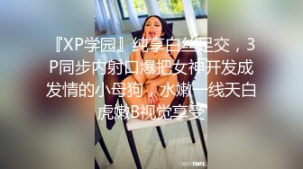 【金莲姐妹】皮肤白嫩 逼毛稀疏 性感少妇床上发骚操的嗷嗷叫 口交足交被草射肚子上