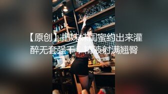 厕拍大神美食城女厕尾随闯入偷拍系列 真大胆还看着炸鸡店老板娘尿尿掏出鸡巴出来撸屌