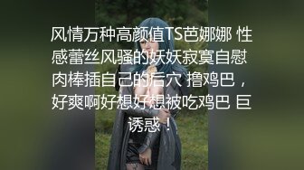 金发极骚唇钉外国熟女，丁字裤网袜扣穴调情，骑在身上扭动臀部