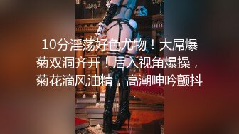 大奶妹子被露出本性的色乾爹硬上了