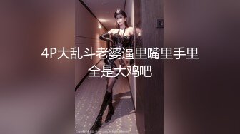 ★☆震撼福利☆★一代炮王疯狂的做爱机器【山鸡岁月】换口味干嫩妹，两个初尝人事的00后，酒店里听话让干啥就干啥，对白精彩有趣！ (1)