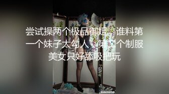 【AI明星换脸】AI- 杨幂 上司的秘密 完美换脸，极品中的极品，值得收藏