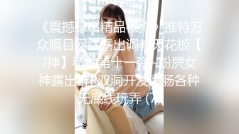 挂羊头卖狗肉 【推油金手指】今天来了个二十来岁的白皙大奶子美腿准少妇，拿着手机打开灯看逼，鲍鱼淫水不少一直流