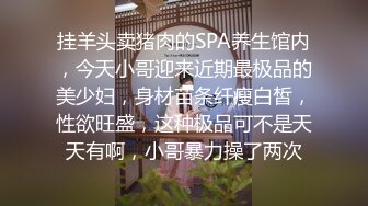 宾馆霸气操骚学院学妹