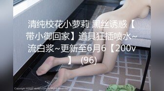   慕黑的少妇与非洲儿子激情做爱 射了再开收费  因为太大了我嘴装不下那么多 大鸡巴撑满骚逼