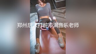 极品绝美曼妙身材网红女神【麻酥酥】定制新作-制服诱惑爆乳教师 爆裂黑丝玩到爆浆高潮