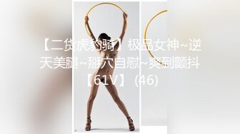 【下集】小魔王新品,灌醉直男好友无套开苞虐操