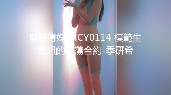 【新片速遞】在家操高个子女友 把衣服脱了 干嘛要听你的 不脱 还很会撒娇 这床咯吱咯吱节奏感挺强 露脸是真爱 