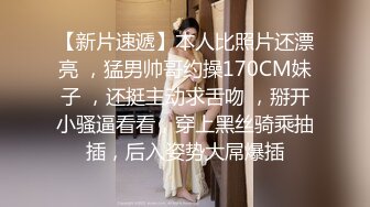 性感網紅美女演繹黑絲高跟短裙白襯衫女老師下班被色學生跟蹤回家摸腿摸下面挑逗老師啪啪啪對白淫蕩有趣