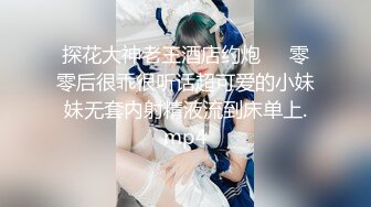 朋友的老婆但专属我的