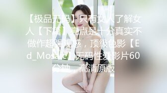 STP28427 起点传媒 性视界传媒 XSJ050 女友的报复 勾搭滴滴小哥 VIP0600