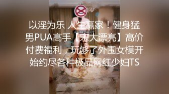 本想瞞著女友的性愛體驗 來的卻是女友本人 001