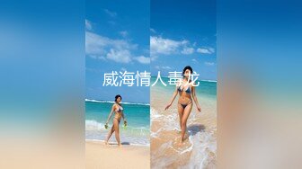 【萝莉控狂喜】杭州海王「JK_0571」OF约炮实录 约了个小胖妞被海王干得眼神迷离一看就是爽翻了