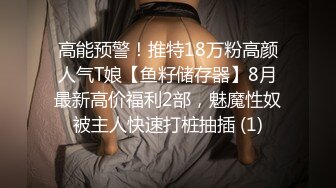 【极品淫妻风骚母狗】完美身材淫妻Angle丝袜啪啪性爱甄选 多角度持续输出爆操 激情3P齐操爽翻天 高清720P版